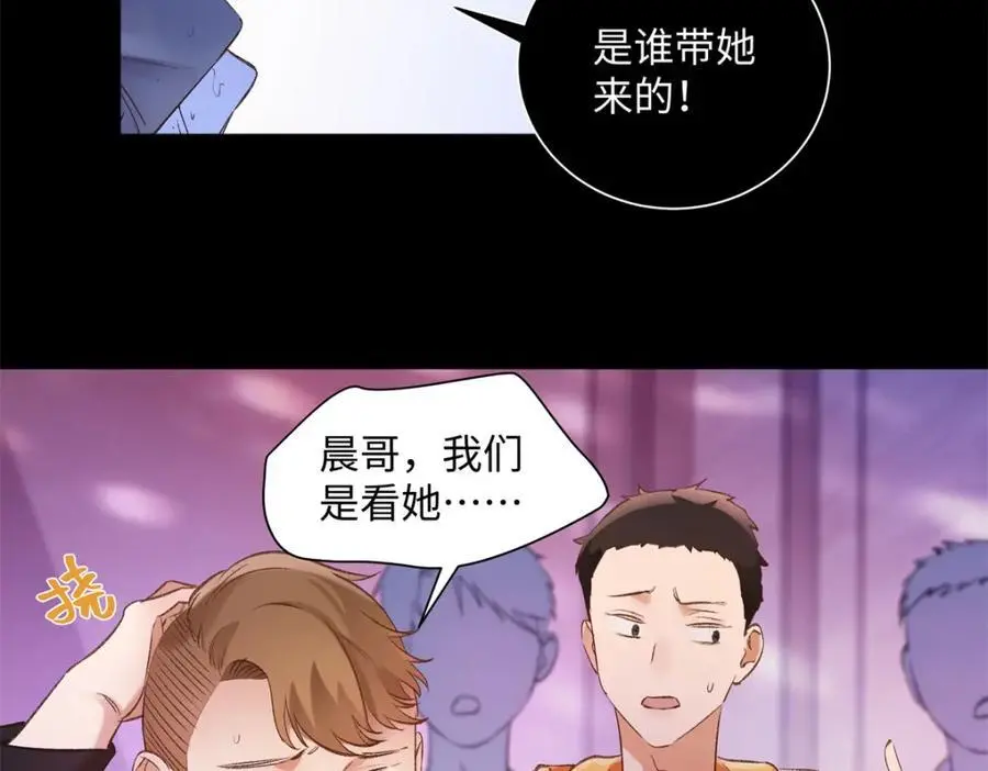 23 难道她是为了我95