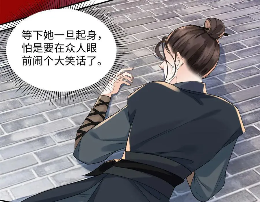 50 季忆受伤了50