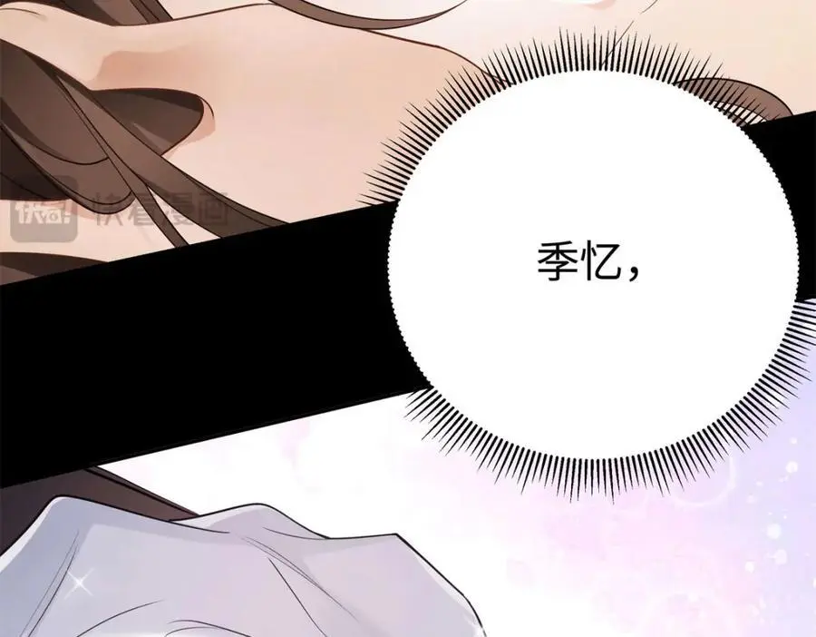 13 我到底该怎么爱你21