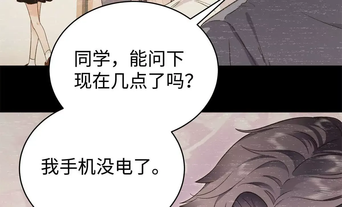 08 别招惹我！33
