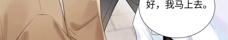 28 季忆被绑架25