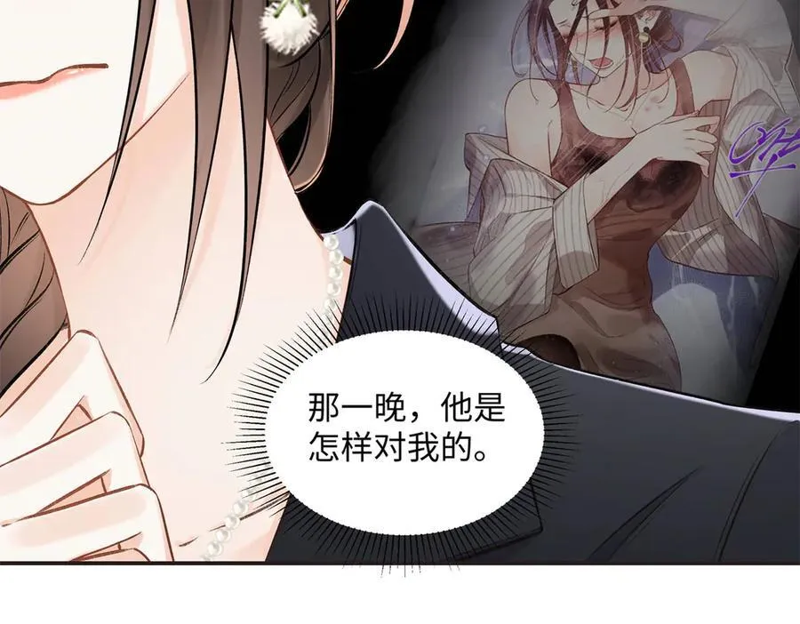 46 对贺季晨动心_121