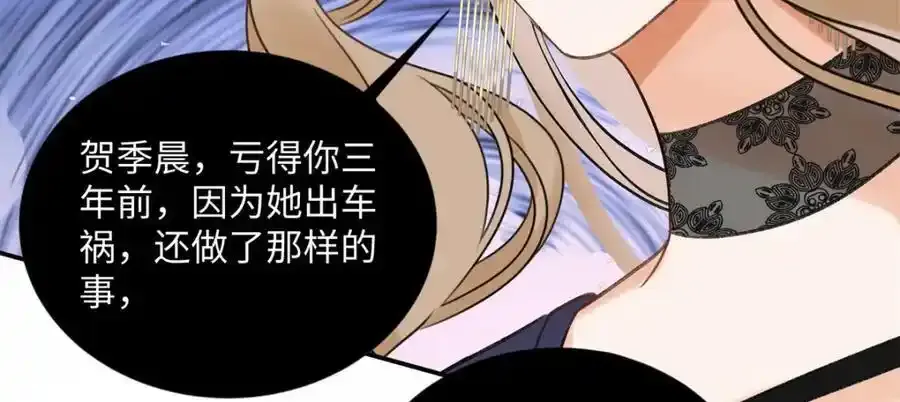 33 季忆 你一定要没事59