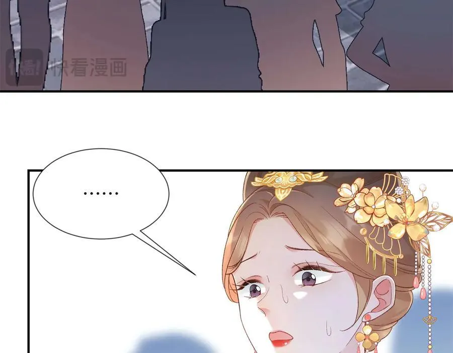 50 季忆受伤了117