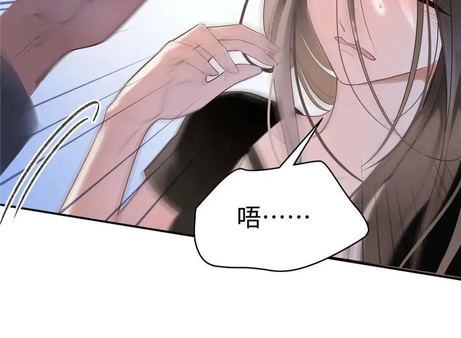 17 他要打我？10