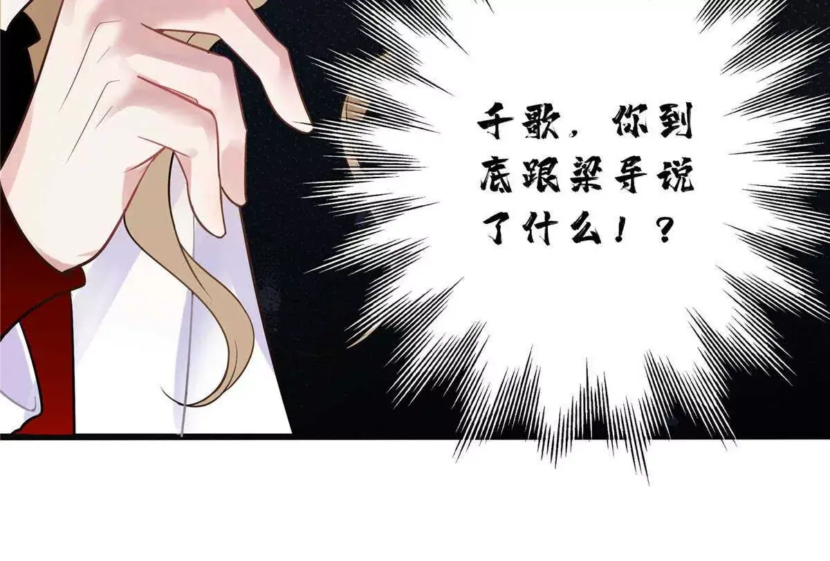 18 季忆怀过孕了？59