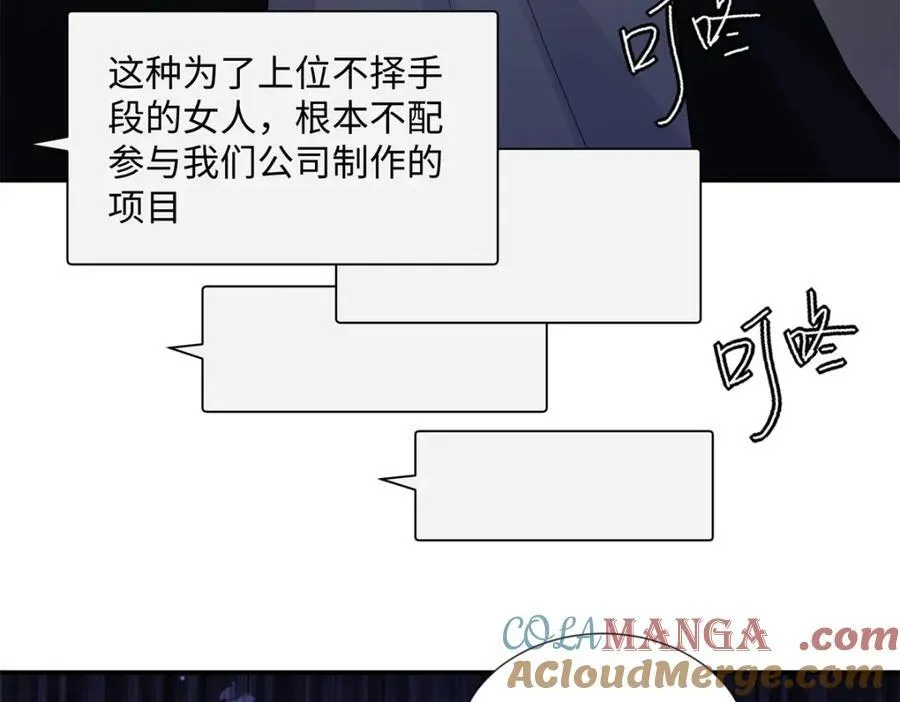 39 季忆是陪酒女？60