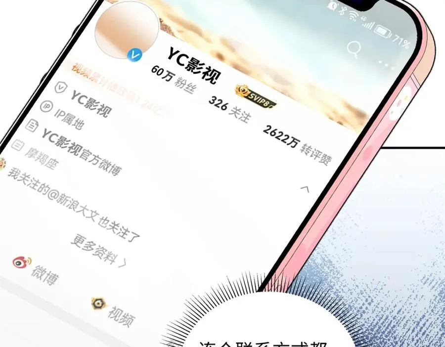 32 谁还不是个演员7