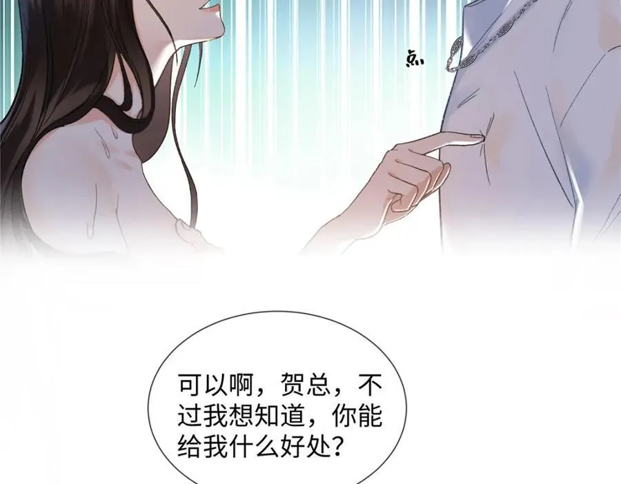 42 再次和他4