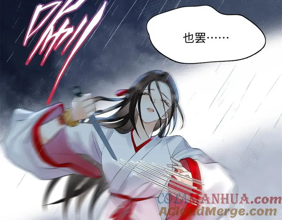 30 她的身体受得了吗116