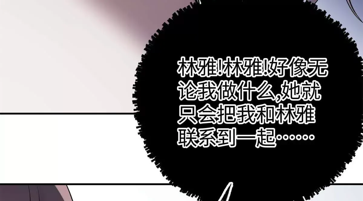 11 你的事情我不关心39