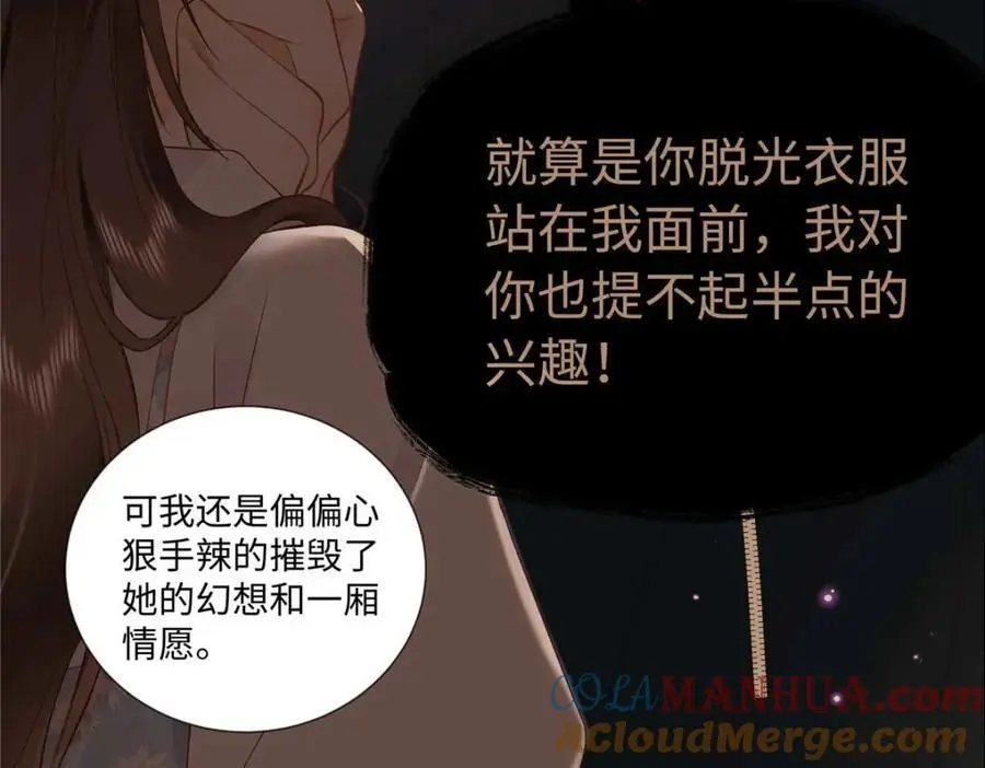 25 谁也不能抢走你！60