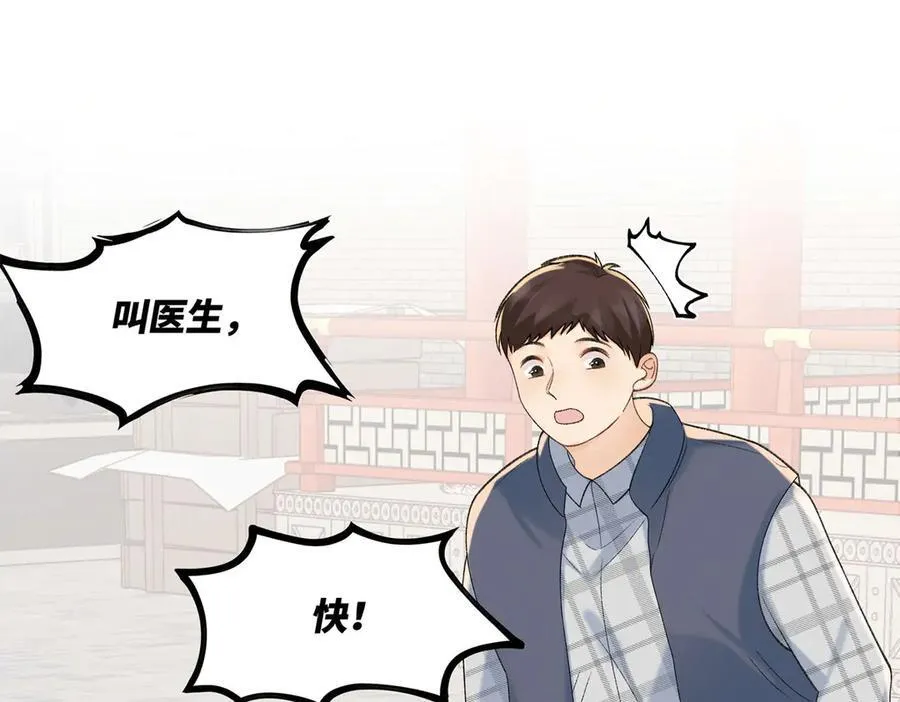 50 季忆受伤了85