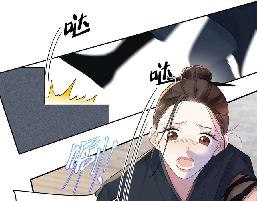 50 季忆受伤了33