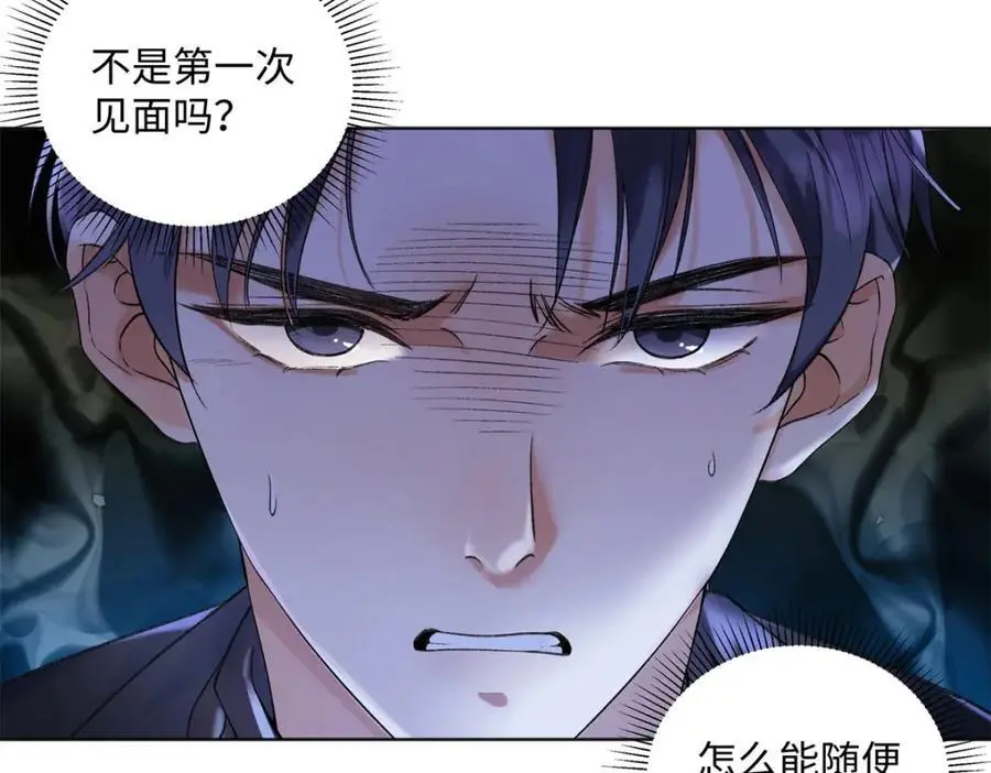 26 扮演成哥哥15