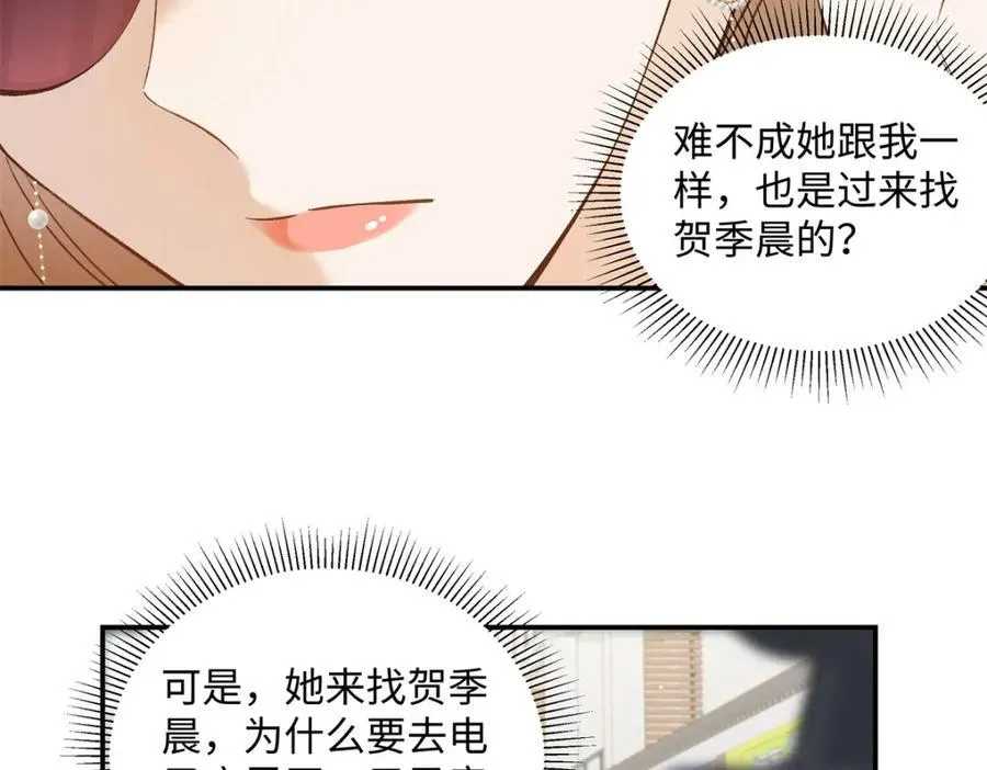 38 赴约46