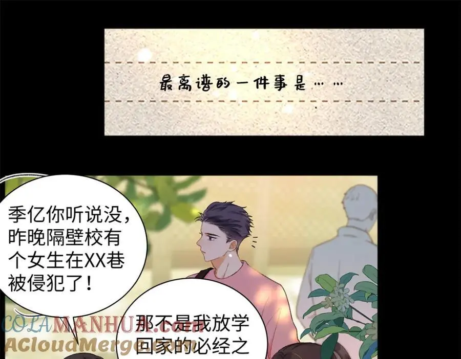 23 难道她是为了我24