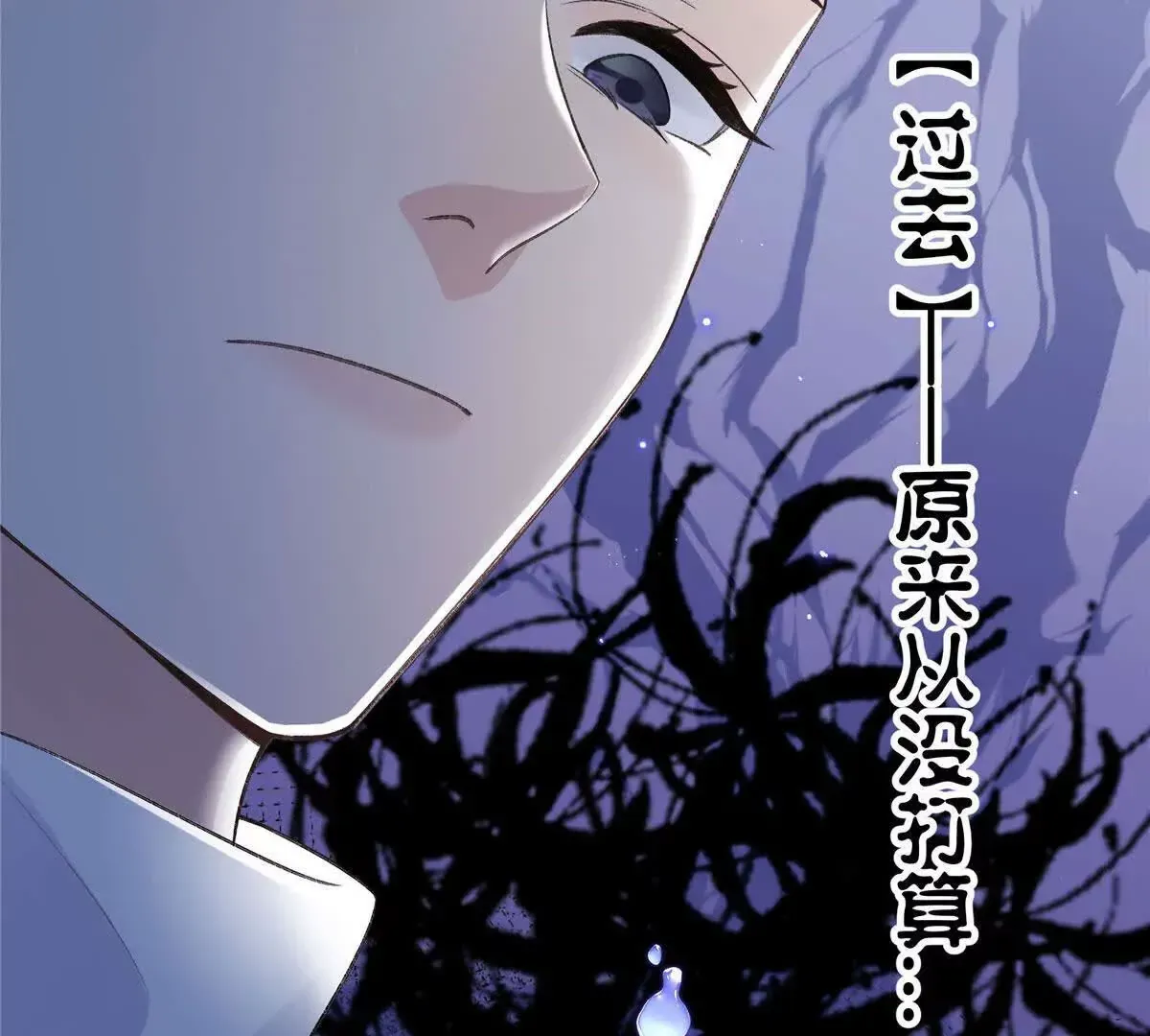 01 那天晚上是你吗？166