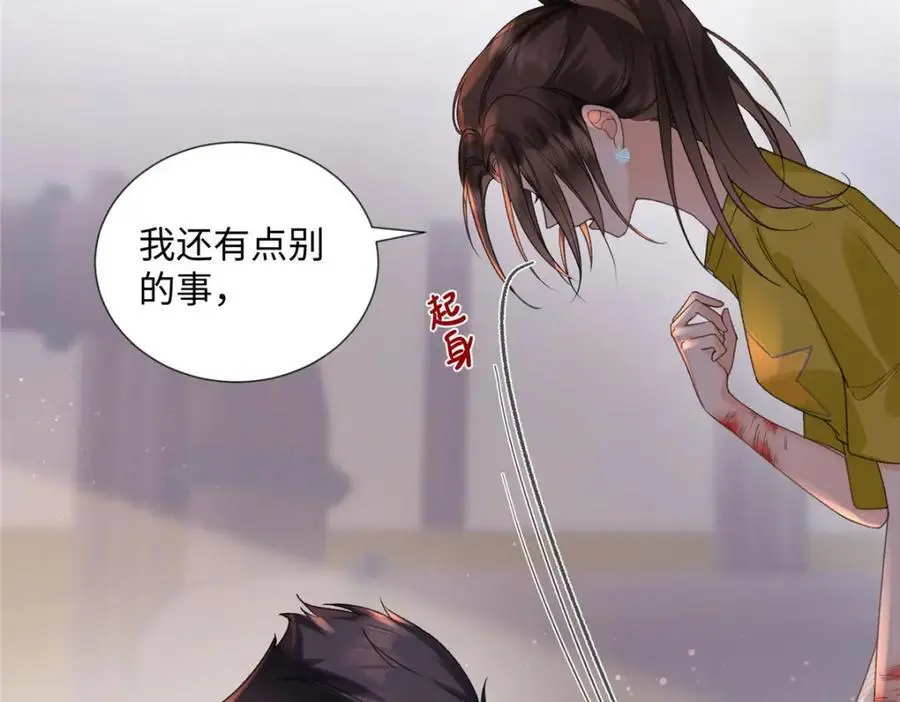 29 你要把她推多远34