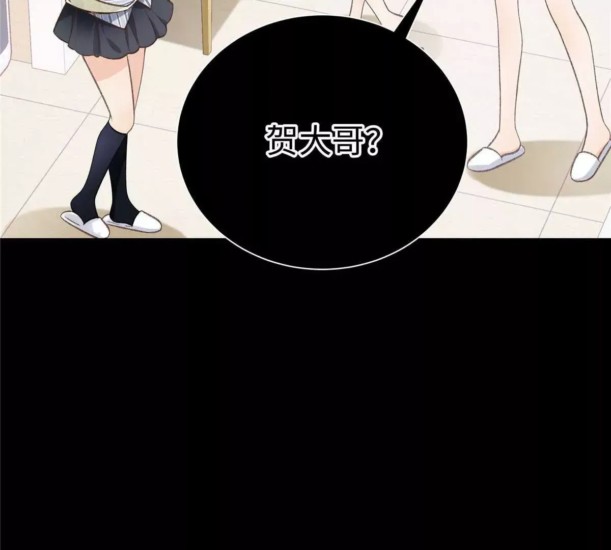 05 你和贺大哥是什么关系14