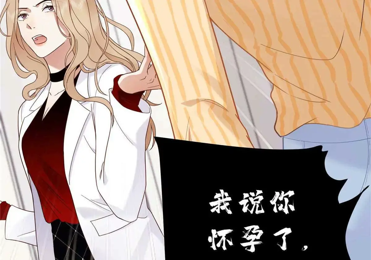 18 季忆怀过孕了？121