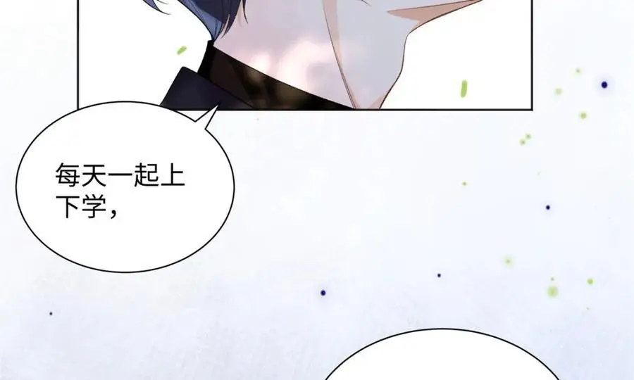 24 第一次约会？86
