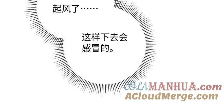 21 我有想嫁的人28