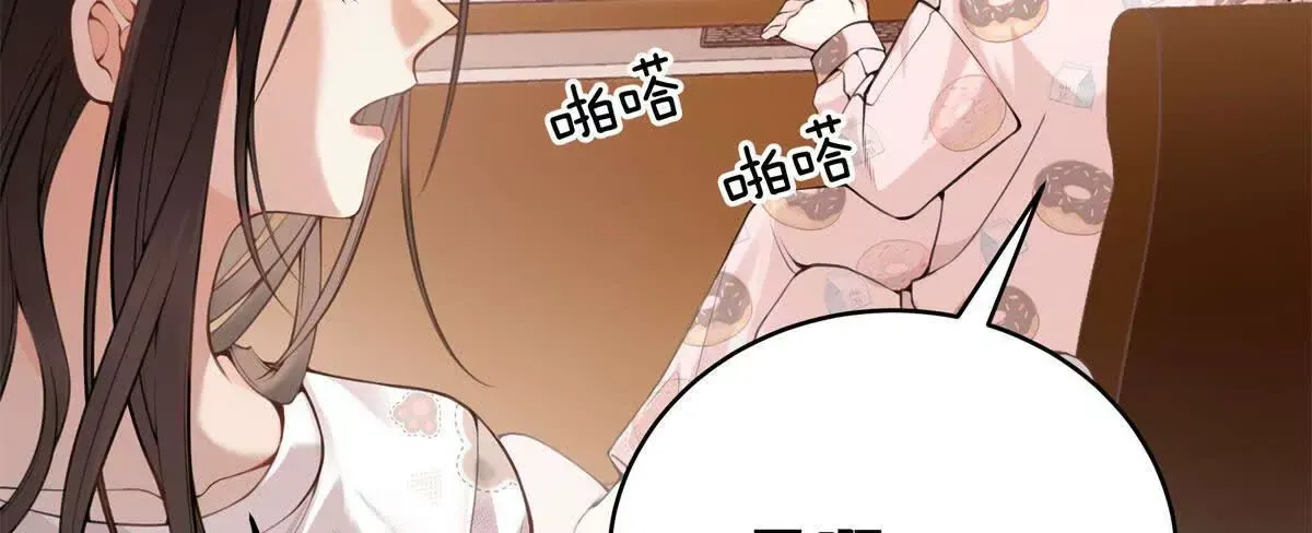 12 你的梦里会有我吗？17
