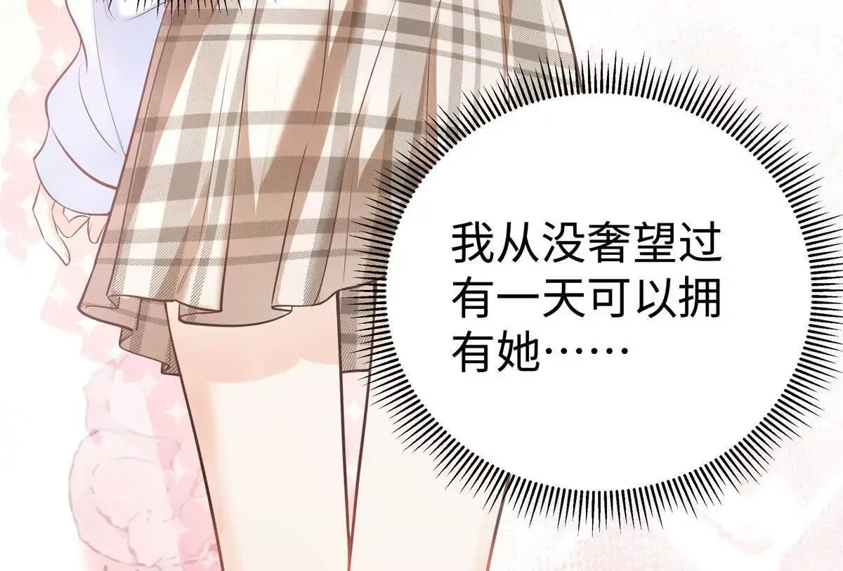 12 你的梦里会有我吗？59