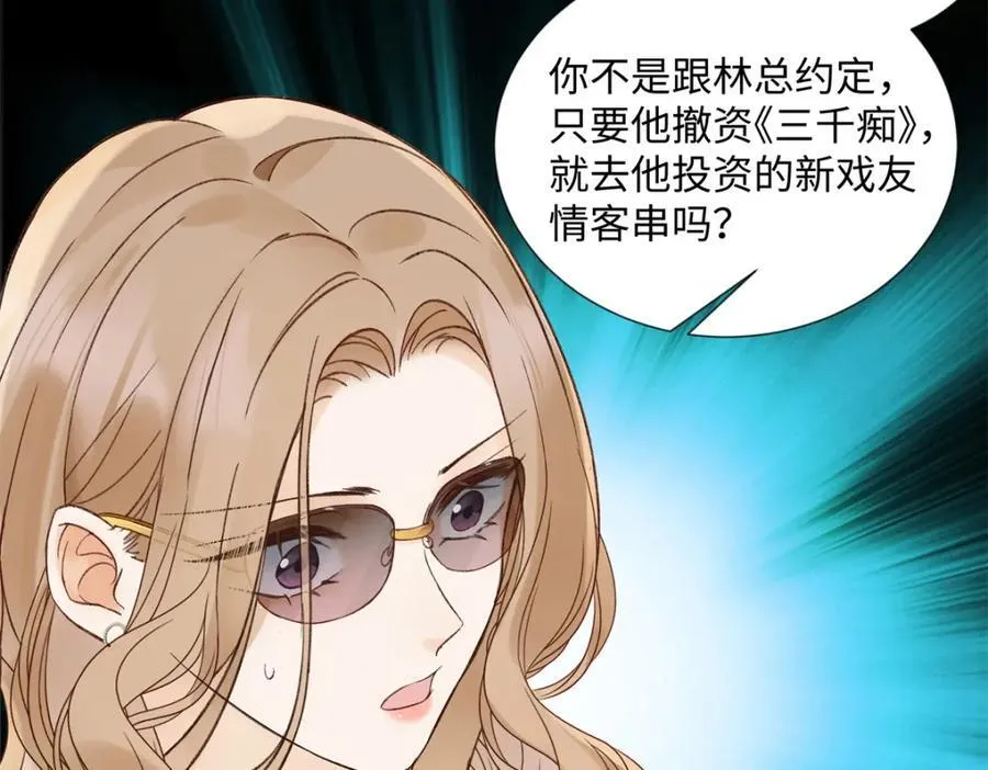 38 赴约67