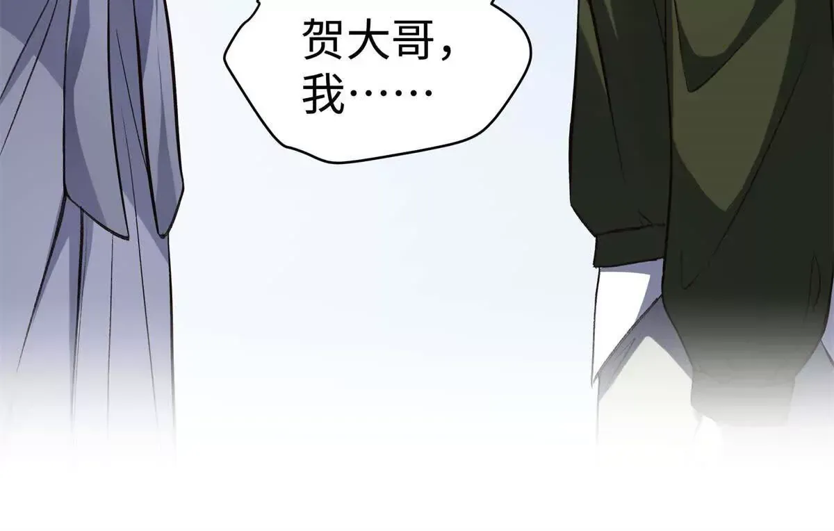 08 别招惹我！45