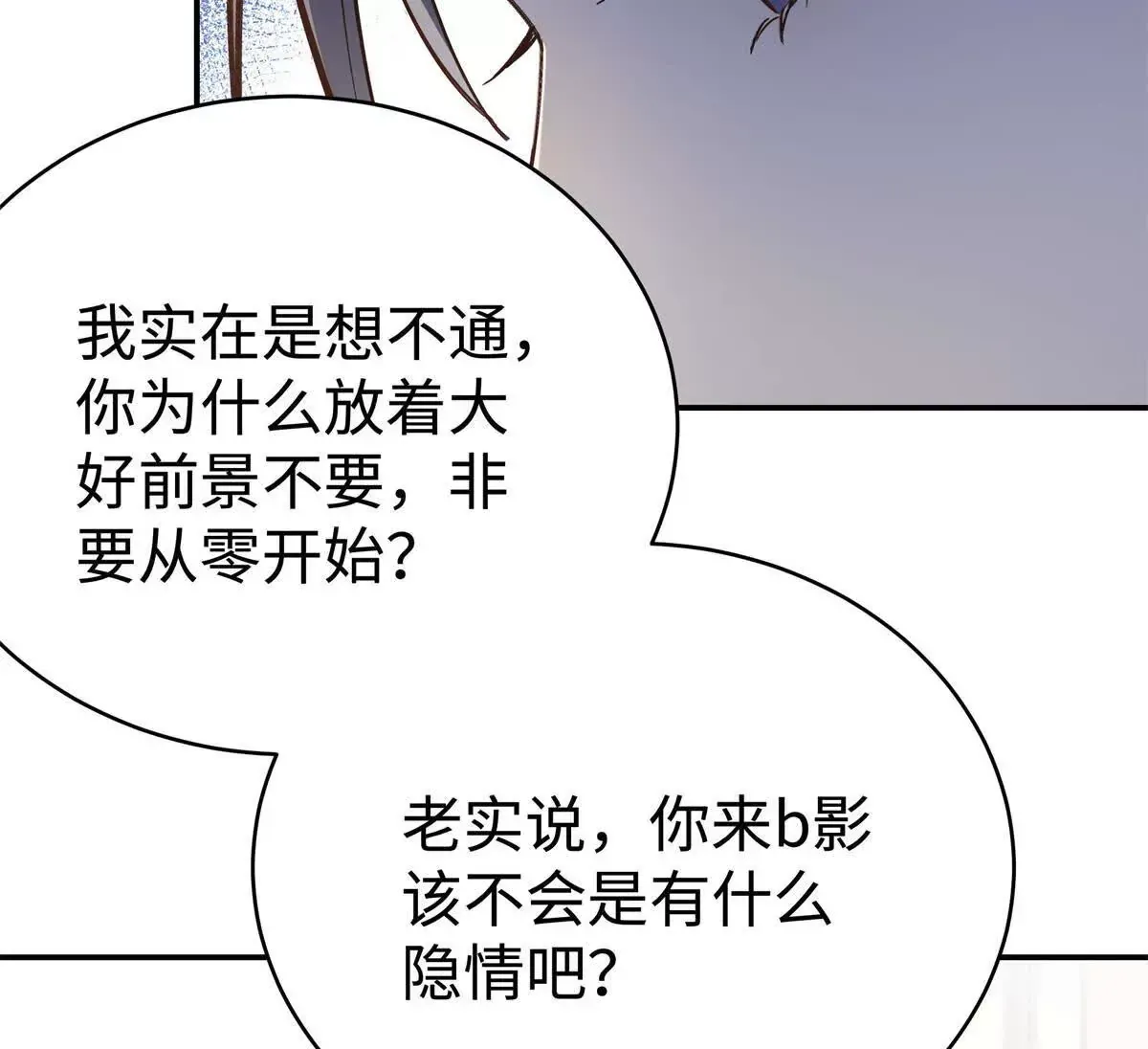 09 为她而来62