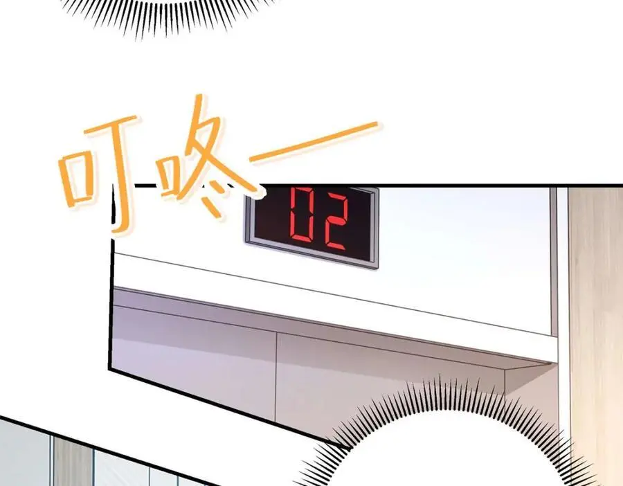 15 和她睡在一起37