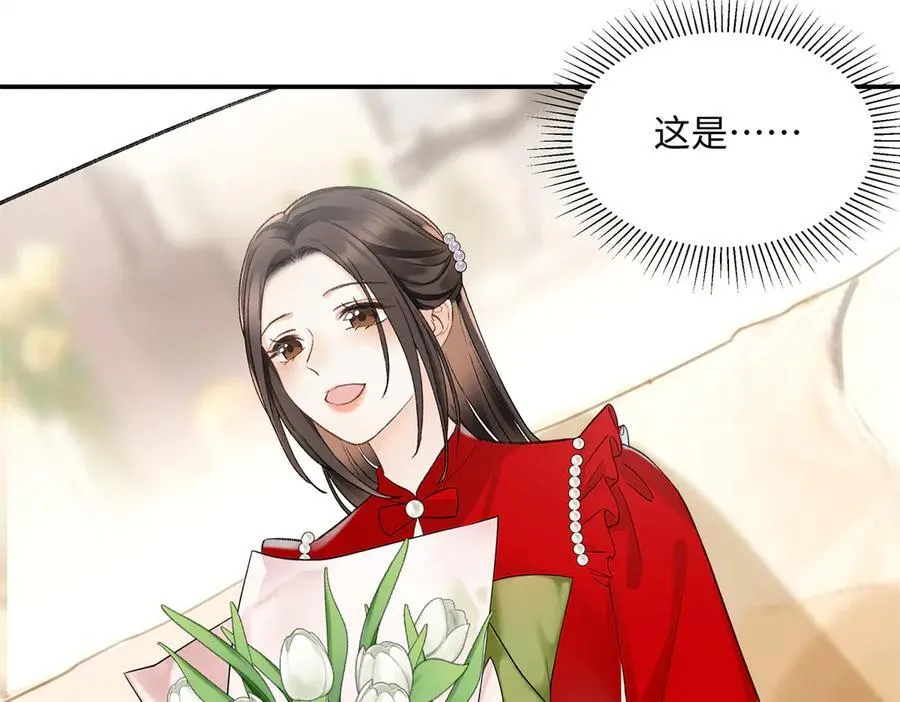 44 他也喜欢我吗？113