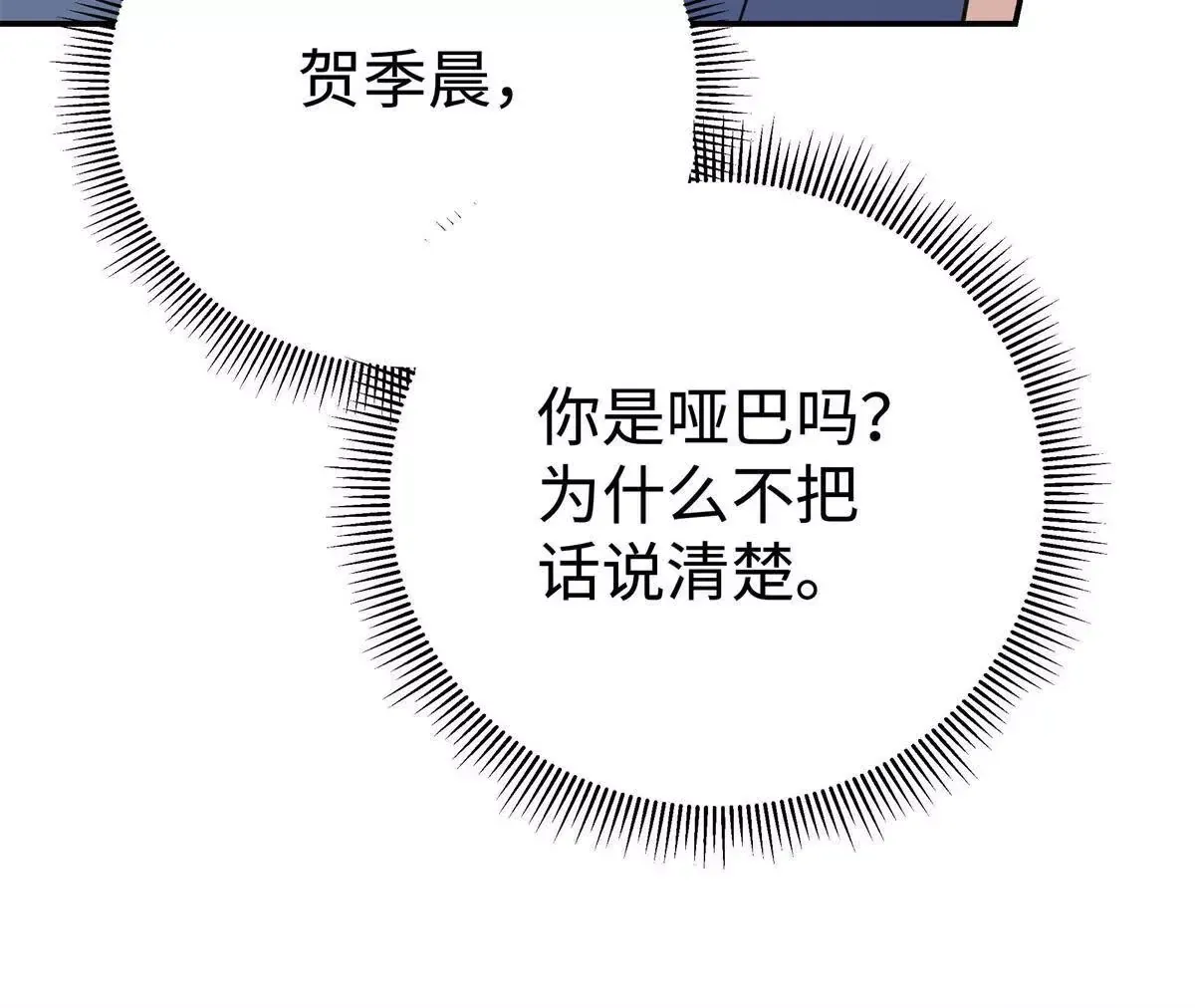 11 你的事情我不关心65
