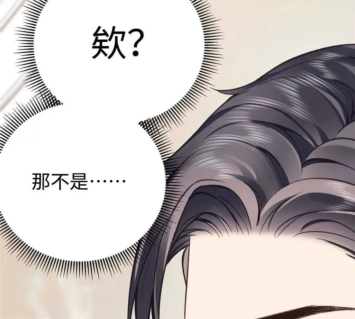 05 你和贺大哥是什么关系86