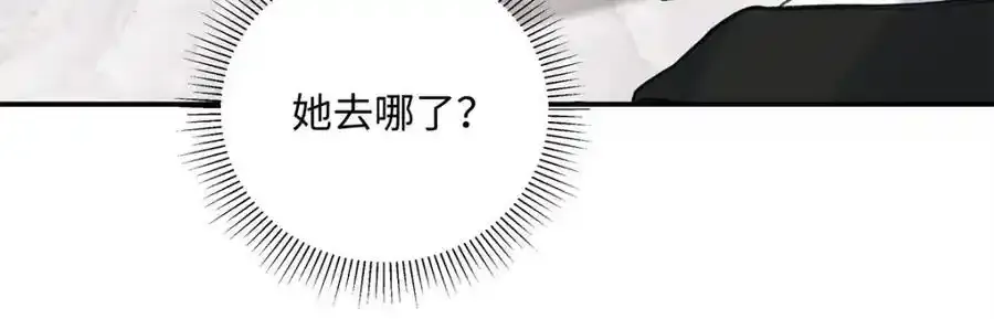33 季忆 你一定要没事91