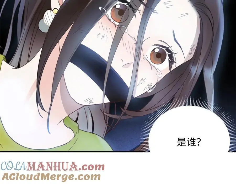 28 季忆被绑架108