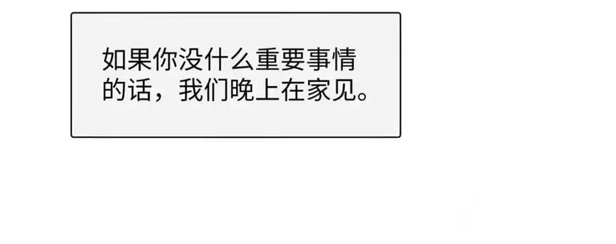 31 别丢下我23