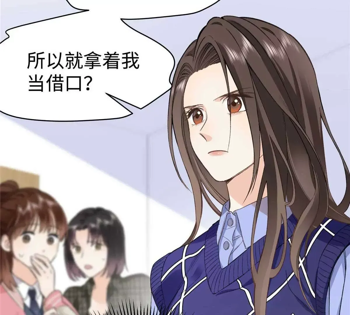 07 勾引闺蜜男友？46