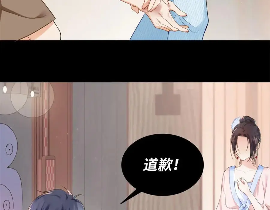 24 第一次约会？61