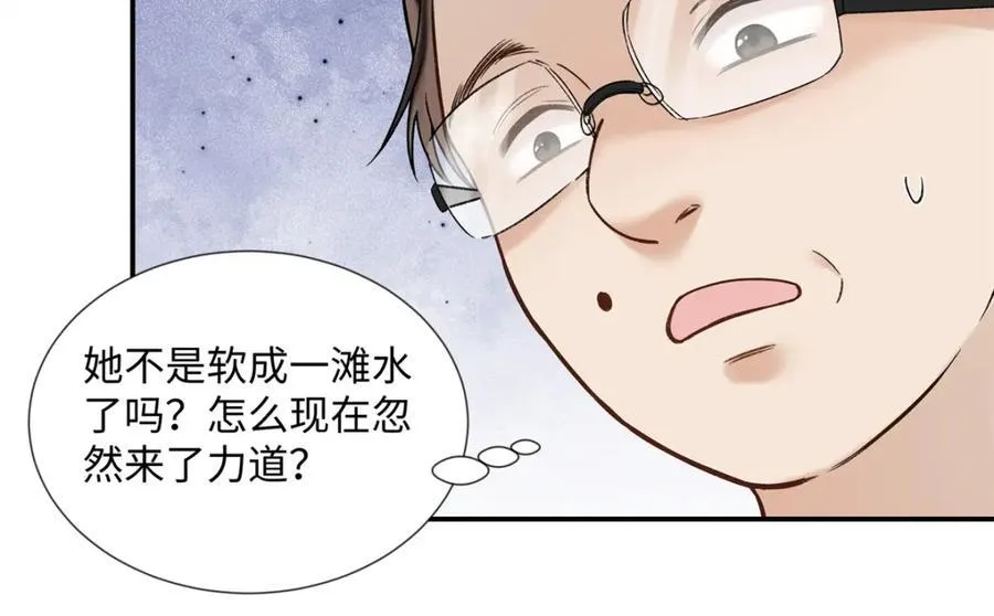 39 季忆是陪酒女？102