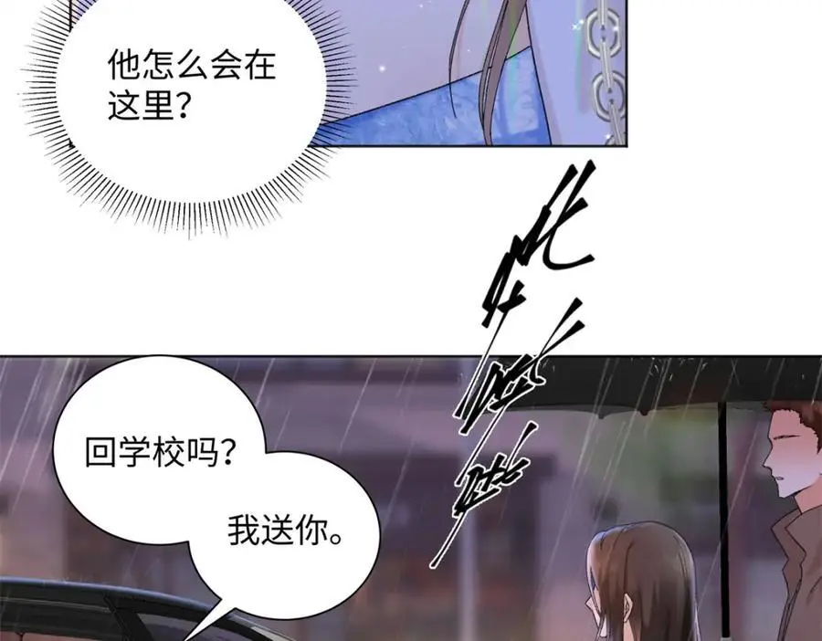 26 扮演成哥哥6