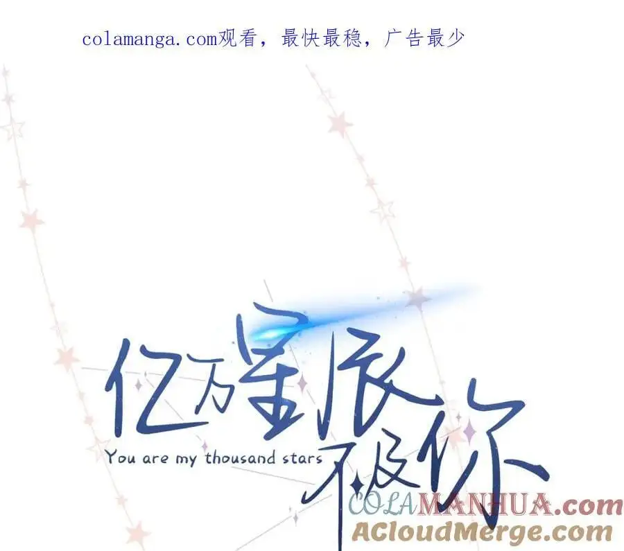 14 被闺蜜陷害129
