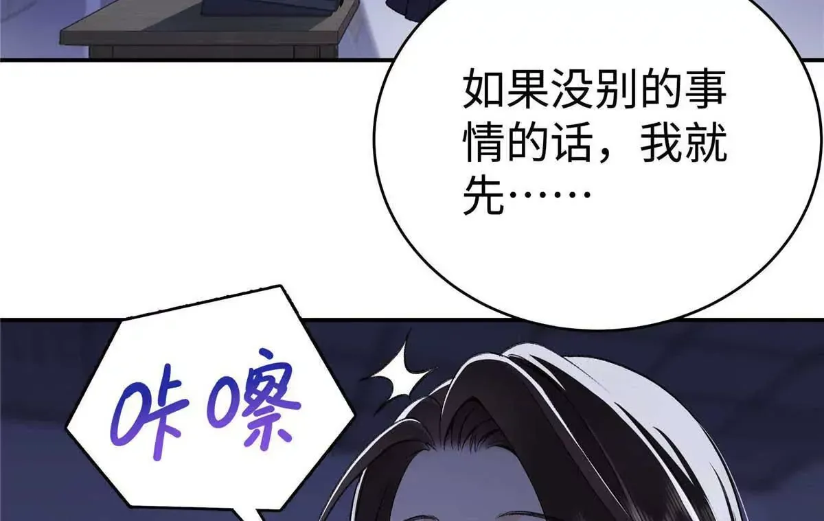 04 贺季晨？我和他不可能77
