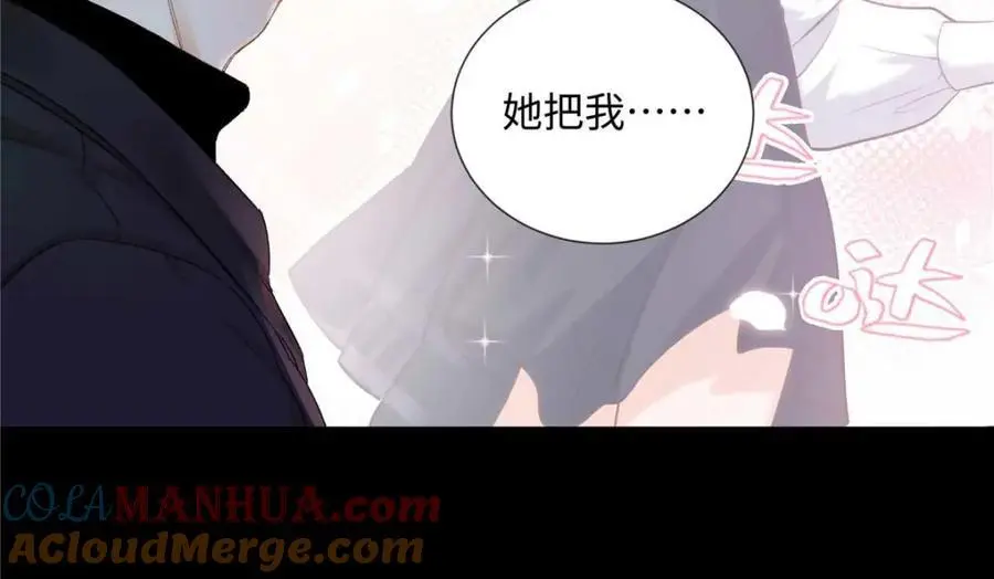 25 谁也不能抢走你！8
