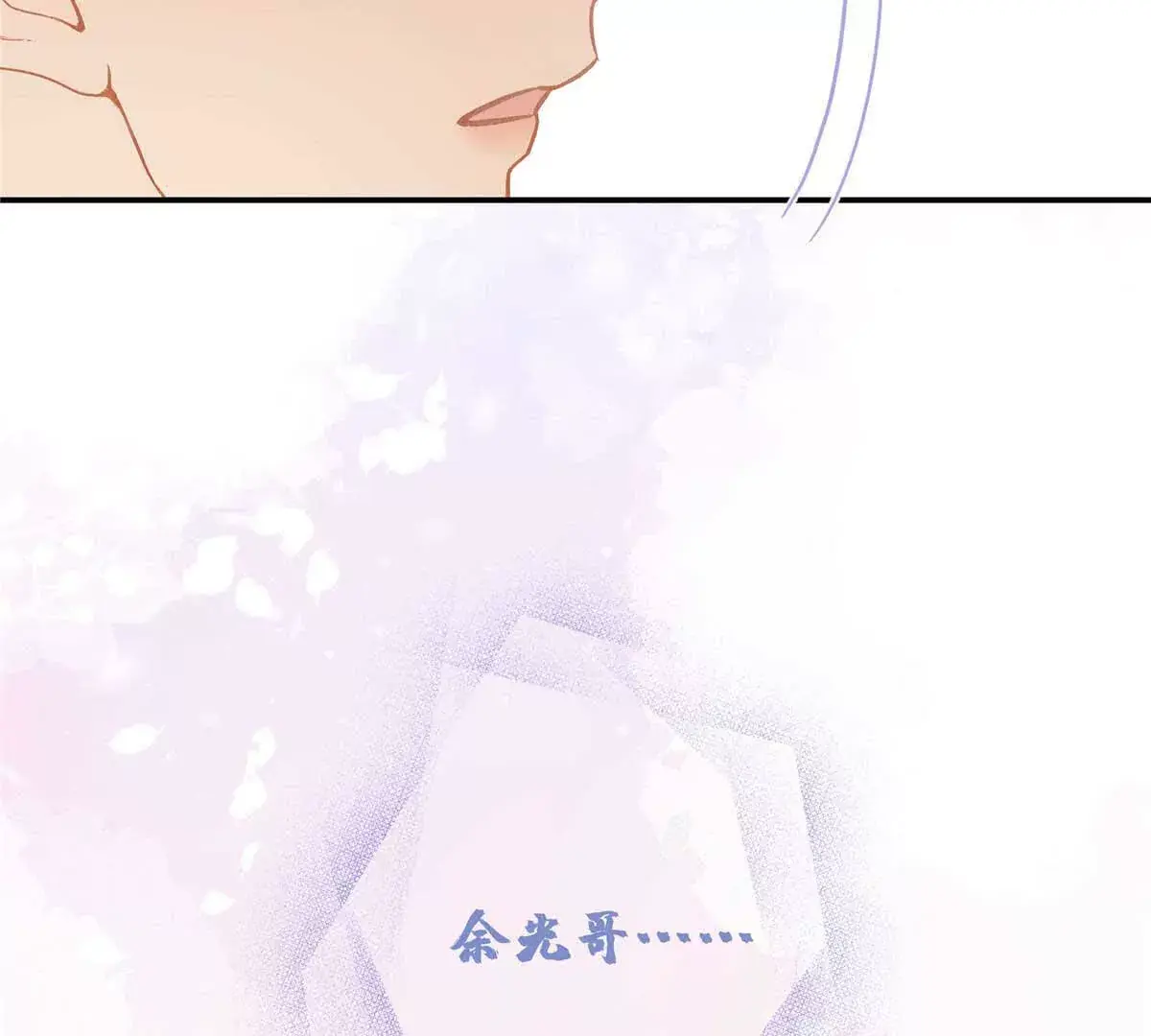 19 孩子就是你的啊86