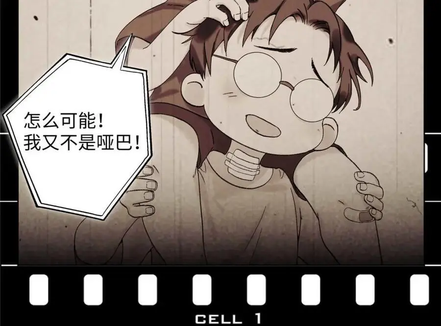 25 谁也不能抢走你！95