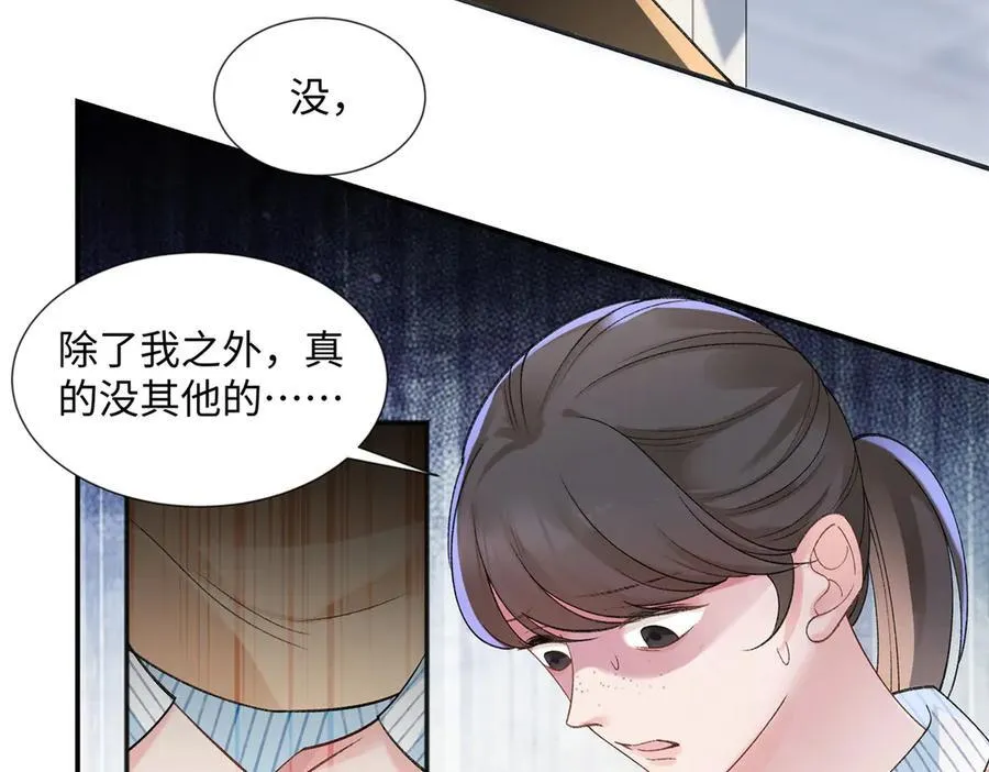 52 真正的凶手10