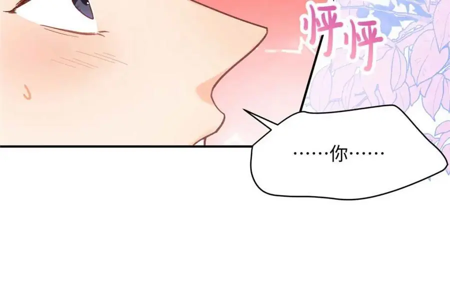 20 一见钟情的初遇26